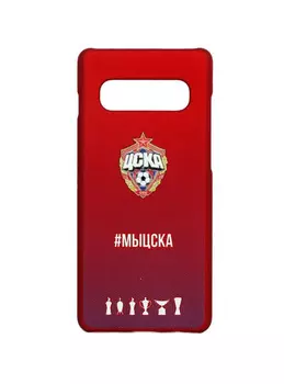 Клип-кейс для Samsung #МЫЦСКА градиент (Galaxy S8)