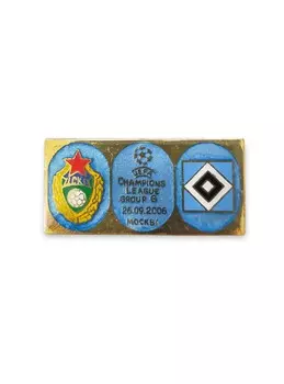 Коллекционный значок ЛЧ 2006-2007 ЦСКА-Гамбург, цвет голубой