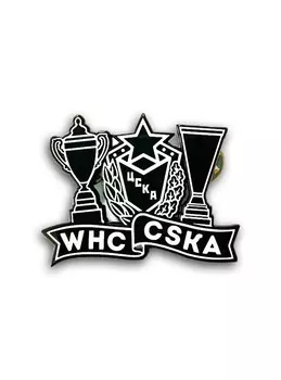 Коллекционный значок WHC CSKA