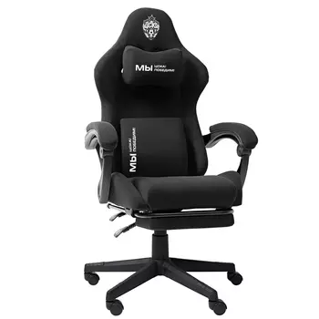 Кресло игровое компьютерное, черный велюр