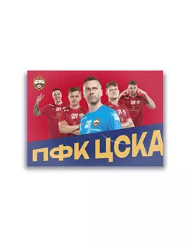 Магнит Команда 2025г