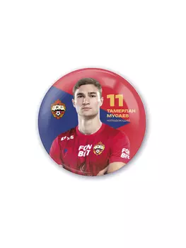 Магнит Мусаев