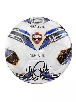 Мяч футбольный Joma NEPTUNEс эмблемой ПФК ЦСКА с автографами, размер 5