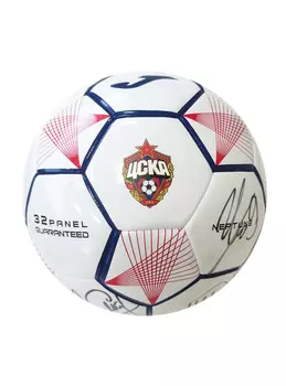 Мяч футбольный с автографами Joma NEPTUNE 2 FIFA IMS с эмблемой ПФК ЦСКА, размер 5
