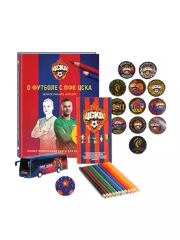 Набор "Для творчества"