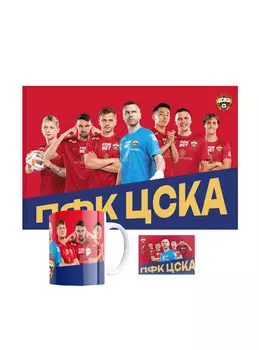 Набор "Команда 24/25"