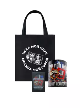 Набор "Мой клуб, мой город"