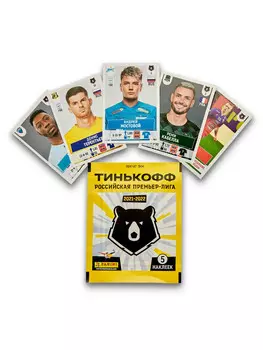 Набор наклеек РПЛ 2021/2022 Panini Collections (5 шт.)