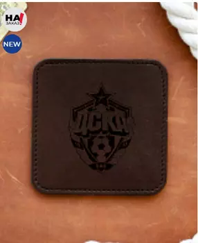 Набор подставок под стакан (4 шт), горький шоколад