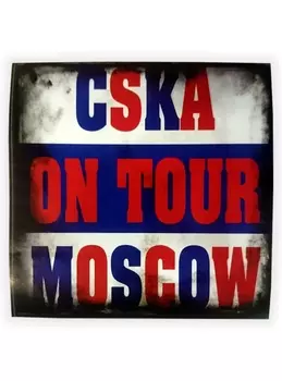 Наклейка "CSKA ON TOUR MOSСOW"