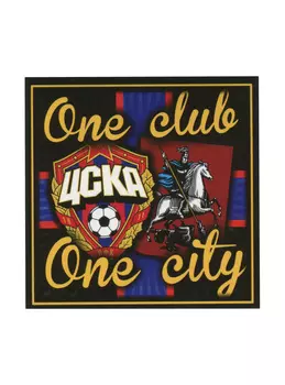 Наклейка " One Club One City "