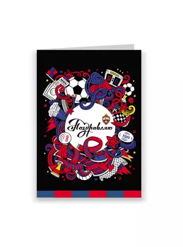 Открытка "Поздравляю"