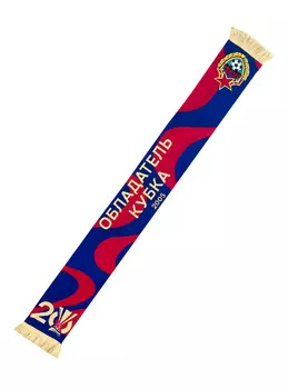 Шарф вязаный юбилейный "Обладатель Кубка УЕФА 2005"