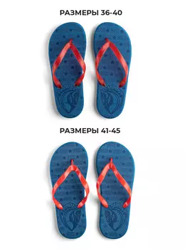 Сланцы CSKA, цвет синий (38)