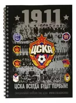 Тетрадь "1911" А5, 80 листов