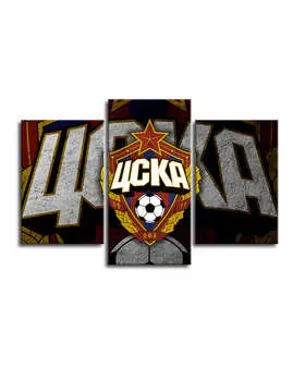 Трехмодульная картина ЦСКА "Бетон" (90х60)