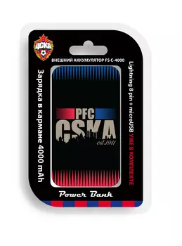 Внешний аккумулятор PFC CSKA