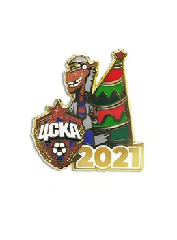 Значок 2021 Коняш