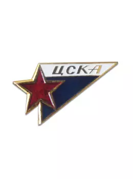 Значок ЦСКА звезда
