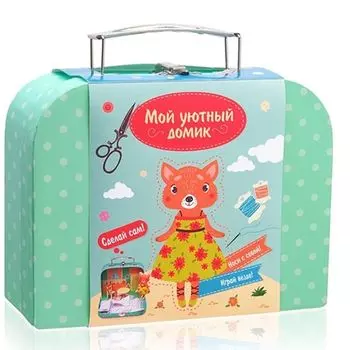 Игровой набор «Мой уютный домик» Лисичка