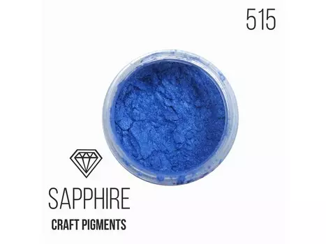 Пигмент минеральный сапфир (Sapphire) 10 мл, CraftPigments