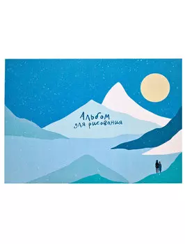 Альбом для рисования Be Smart