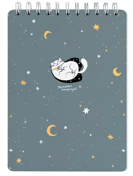 Альбом для рисования Be Smart