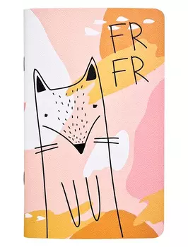 Блокнот Be Smart