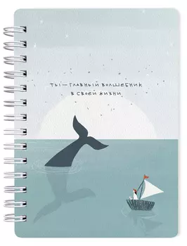 Блокнот Be Smart