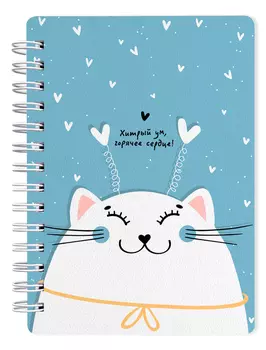 Блокнот Be Smart