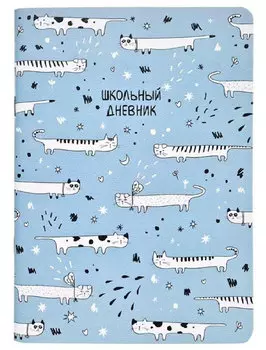 Дневник школьный Be Smart