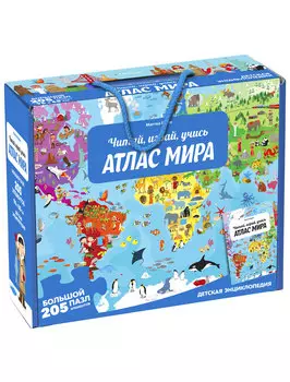 Игрушка ИГ Азбука-Аттикус