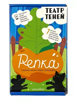 Игрушка VoiceBook