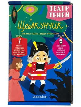 Игрушка VoiceBook