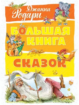 Книга АЗБУКА АТТИКУС