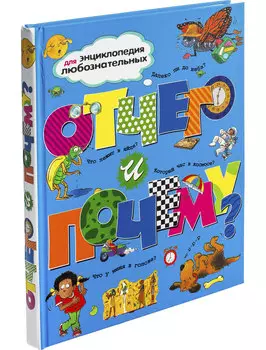 Книга АЗБУКА АТТИКУС