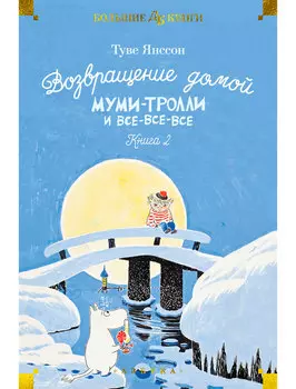 Книга АЗБУКА АТТИКУС