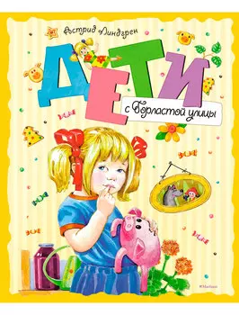 Книга ИЗДАТЕЛЬСТВО АЗБУКА