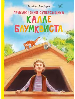 Книга ИЗДАТЕЛЬСТВО АЗБУКА