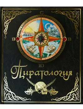 Книга АЗБУКА АТТИКУС