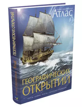 Книга АЗБУКА АТТИКУС