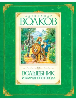 Книга АЗБУКА АТТИКУС