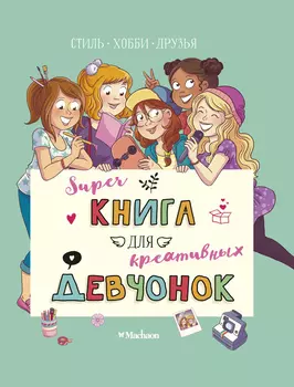 Книга АЗБУКА АТТИКУС