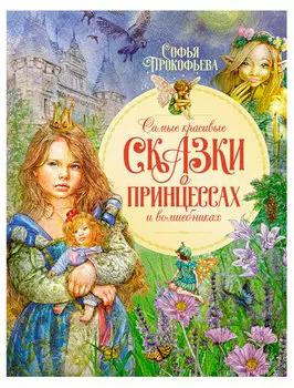 Книга АЗБУКА АТТИКУС