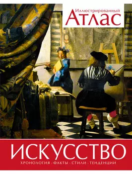 Книга ИЗДАТЕЛЬСТВО АЗБУКА
