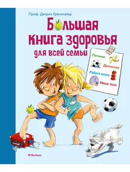 Книга ИЗДАТЕЛЬСТВО АЗБУКА