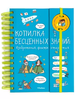 Книга АЗБУКА АТТИКУС