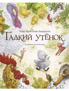 Книга АЗБУКА АТТИКУС