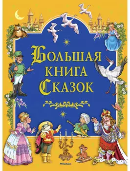 Книга АЗБУКА АТТИКУС