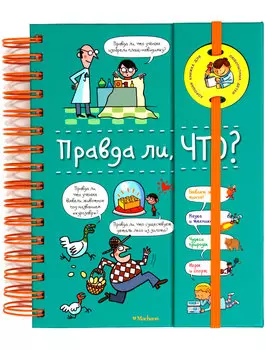 Книга АЗБУКА АТТИКУС